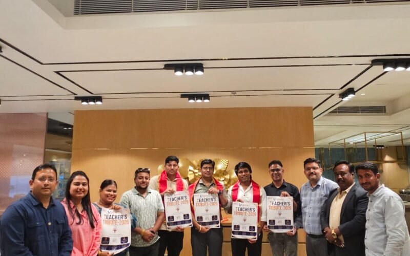 शिक्षक सम्मान की नई मिसालः 100 प्रतिभाशाली शिक्षकों को मिलेगा ‘टीचर्स ट्रिब्यूट-2026’ सम्मान