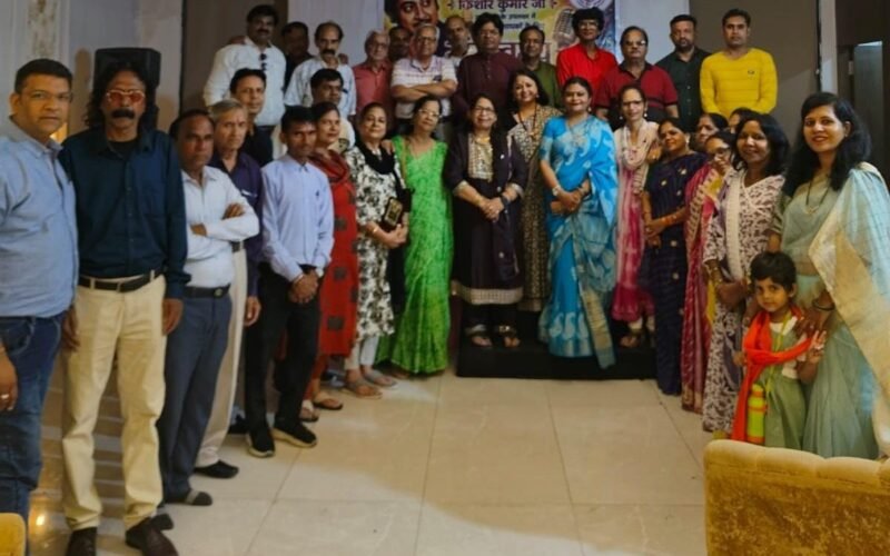 किशोर कुमार के सदाबहार नगमों से सजी सुरमयी शाम, 33 सुर साधकों ने बांधा समां