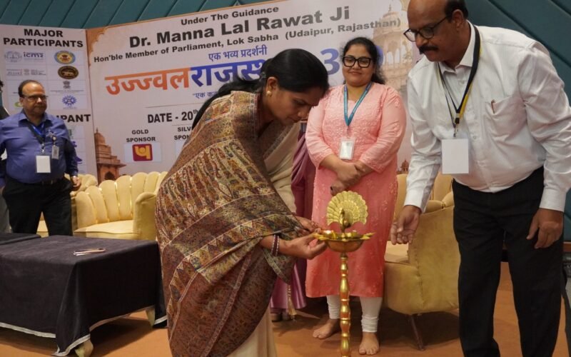 उज्ज्वल राजस्थान 3.0 में दिखी विकसित उदयपुर की तस्वीर, तीन दिवसीय प्रदर्शनी का भव्य शुभारंभ