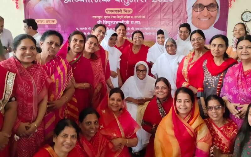 आचार-विचार से ही जीवन की पवित्रता, दोनों में से एक भी छूटा तो बिगड़ जाएगा जीवन का संतुलनःसाध्वी विद्युतप्रभा
