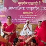 हर आत्मा परमात्मा बने, करुणा और अपनत्व का भाव जगाना ही जीवन का उद्देश्यःसाध्वी विद्युत प्रभा