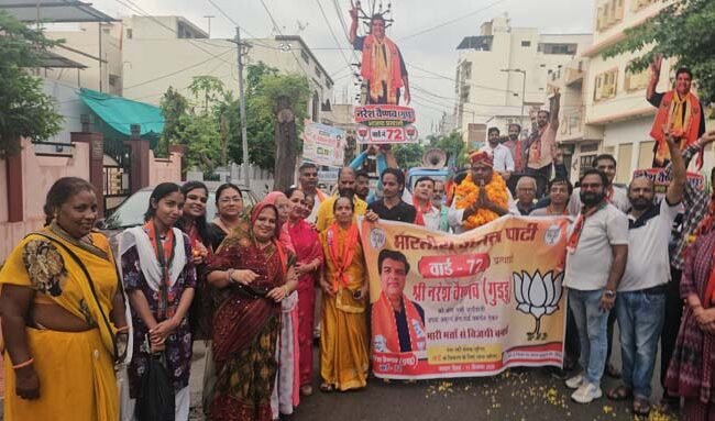 ढोल-नगाड़ों के बीच निकली वार्ड 72 के पार्षद प्रत्याशी नरेश वैष्णव की पदयात्रा