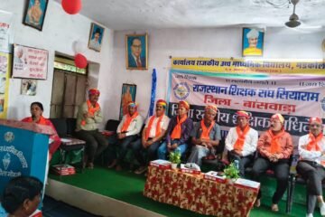 169 प्रस्तावों के साथ जिला अधिवेशन सम्पन्न