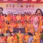 उदयपुर महिला टीम चौमू में महिला पतंजलि योग समिति का प्रांतीय महिला महासम्मेलन में भाग लेकर लौटी