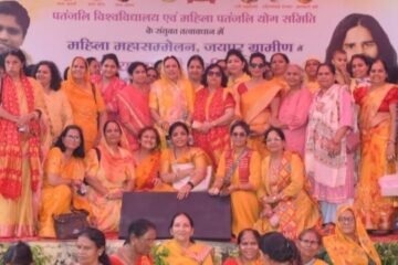 उदयपुर महिला टीम चौमू में महिला पतंजलि योग समिति का प्रांतीय महिला महासम्मेलन में भाग लेकर लौटी