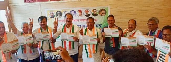 नगर निगम चुनाव-2026: संकल्प पत्र जारी करते हुए कांग्रेस ने भाजपा बोर्ड पर लगाए बदहाली के आरोप