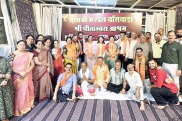 बांसवाड़ा : श्रीकृष्ण जन्माष्टमी पर श्री पीताम्बरा आश्रम में बहुआयामी आध्यात्मिक उत्सव