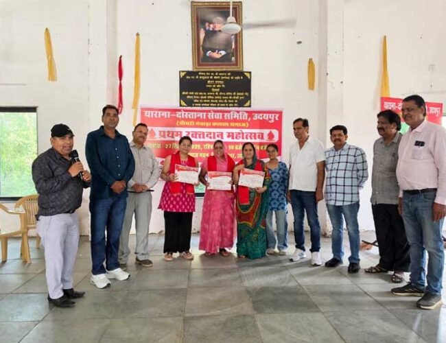 चौधरी – मेवाड़ा कलाल समाज के याराना – दोस्ताना सेवा समिति के तत्वावधान में प्रथम रक्तदान महोत्सव में उमड़ा हुजूम 101 यूनिट रक्तदान का रिकॉर्ड