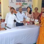 सेवा के जज्बे से बना योजनाओं तक हर आमोखास की पहुंच का सेतु