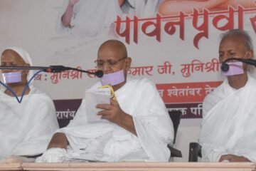 खाद्य संयम से शुरू हुआ पर्युषण महापर्व, तप-संयम में रमा तेरापंथ समाज