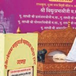 आस्था और साधना से आत्मा का सतत विकास
