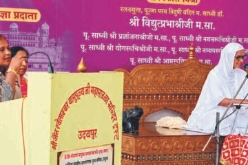 आस्था और साधना से आत्मा का सतत विकास