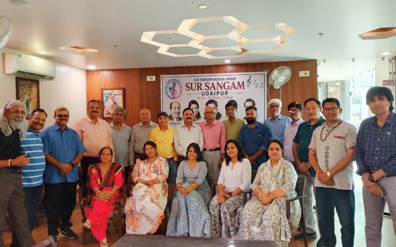 प्रकृति के श्रृंगार एवं कृष्ण जन्माष्टमी के गीतों से सराबोर रही सुर संगम की संध्या