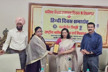 69 वें श्रमिक शिक्षा स्थापना दिवस पर संगोष्ठी का हुआ आयोजन