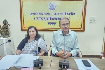 विद्यापीठ:- विद्यापीठ को बदनाम करने का प्रयास