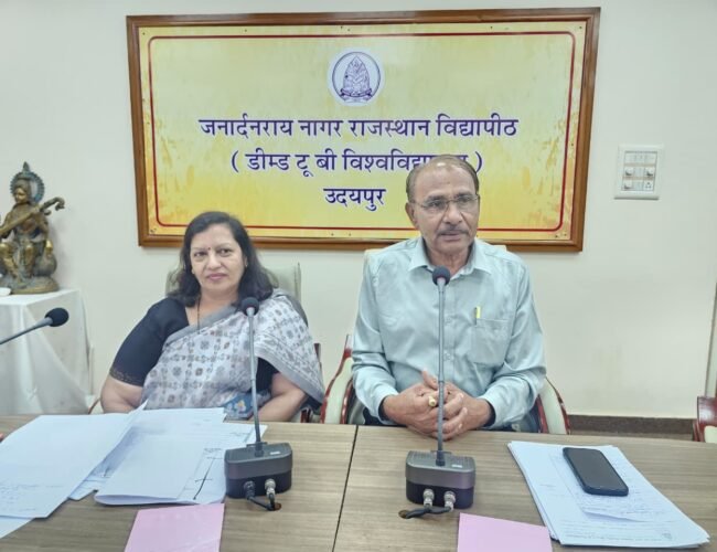 विद्यापीठ:- विद्यापीठ को बदनाम करने का प्रयास