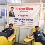 मॉडर्न ग्रुप ऑफ कम्पनी के CMD ज्ञानप्रकाश सिंह के जन्मदिन पर सेवा कार्यों की मिसाल व रक्तदान शिविर में 13 यूनिट रक्तदान