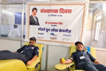 मॉडर्न ग्रुप ऑफ कम्पनी के CMD ज्ञानप्रकाश सिंह के जन्मदिन पर सेवा कार्यों की मिसाल व रक्तदान शिविर में 13 यूनिट रक्तदान