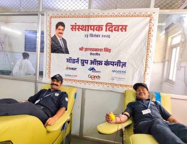 मॉडर्न ग्रुप ऑफ कम्पनी के CMD ज्ञानप्रकाश सिंह के जन्मदिन पर सेवा कार्यों की मिसाल व रक्तदान शिविर में 13 यूनिट रक्तदान