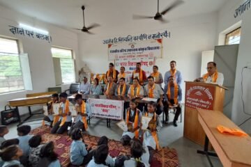 गुरुजनों के सम्मान से संस्कारों का संचार, भाविप मेवाड़ ने किया छात्र-शिक्षकों का अभिनंदन