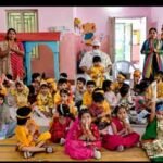 कान्हा के रंग में रंगा जैनाचार्य श्री देवेंद्र पब्लिक स्कूल, नन्हे-मुन्नों ने कृष्ण-राधा बन मनाया जन्माष्टमी पर्व