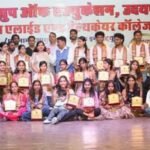 आयुष गुरु गौरव सम्मान समारोह में 150 शिक्षक सम्मानित