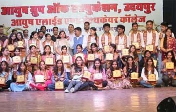आयुष गुरु गौरव सम्मान समारोह में 150 शिक्षक सम्मानित