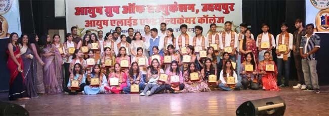 आयुष गुरु गौरव सम्मान समारोह में 150 शिक्षक सम्मानित