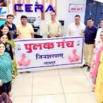 पर्युषण महापर्व को भव्य बनाने की तैयारी, पुलक मंच जिनशरणम् की बैठक में बनी रूपरेखा