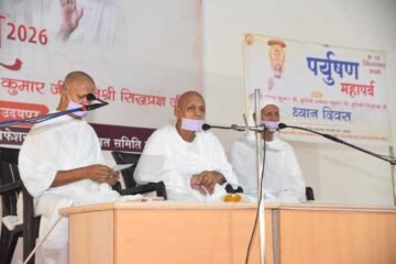 ध्यान आत्मा की ओर लौटने की साधनाः मुनि संजय कुमार