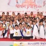 महाप्रज्ञ विहार में मनाया गया ज्ञानशाला दिवस