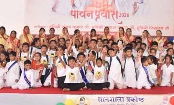 महाप्रज्ञ विहार में मनाया गया ज्ञानशाला दिवस
