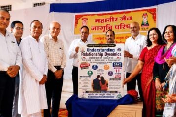 रिश्तों की नाज़ुक डोर को समझने की पहल