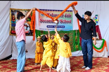 महावीर जैन स्कूल में कृष्ण जन्माष्टमी समारोह, नन्हे-मुन्नों ने दी मनमोहक प्रस्तुतियां
