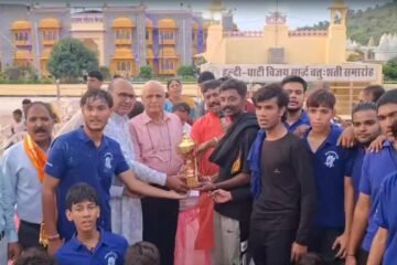 कृष्णमय हुआ प्रताप गौरव केंद्र