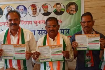 कन्हैया कांड में न्याय नहीं दिला सकी धर्म की राजनीति करने वाली भाजपा सरकार—ताराचंद मीणा