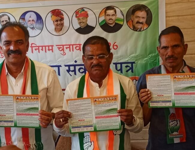 कन्हैया कांड में न्याय नहीं दिला सकी धर्म की राजनीति करने वाली भाजपा सरकार—ताराचंद मीणा