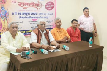 उदयपुर में दस दिवसीय राम लीला, नवरात्री में राममय होगी मेवाड़ धरा