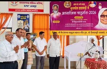 भगवान महावीर के जीवन से लें प्रेरणा, विपरीत परिस्थितियों में भी लक्ष्य से न डिगेंःसाध्वी विद्युतप्रभा श्रीजीभ