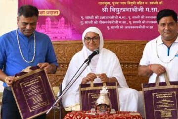 पर्युषण के बाद खुद से पूछें कि मेरे जीवन में कितना बदलाव आयाःसाध्वी विद्युतप्रभा श्रीजी