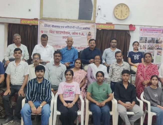 नीट अभ्यर्थियों को विशेषज्ञों का मार्गदर्शन, मेडिकल प्रवेश की राह हुई आसान
