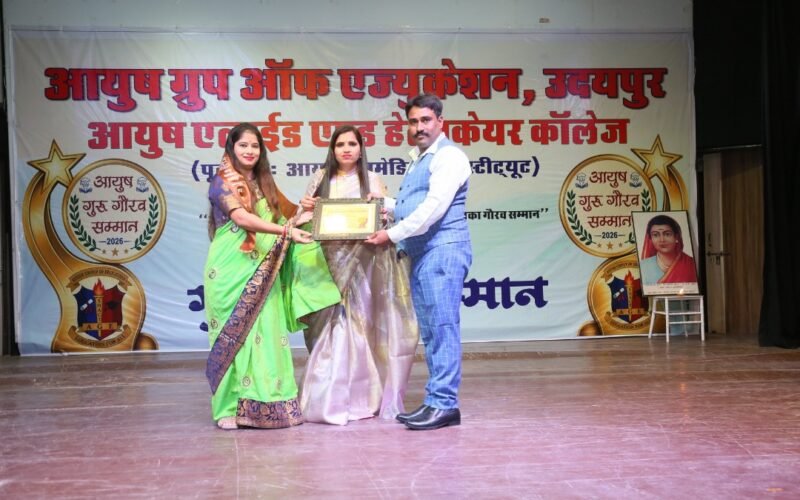 शिक्षक दिवस पर नेहा तलदार को मिला आयुष गुरु गौरव सम्मान