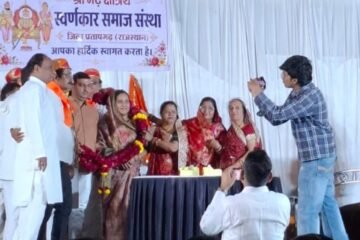 प्रतापगढ़ में श्री अजमीढ़ महाराज का प्रथम जिला स्तरीय समारोह ऐतिहासिक, 350 से अधिक समाजजनों की भागीदारी