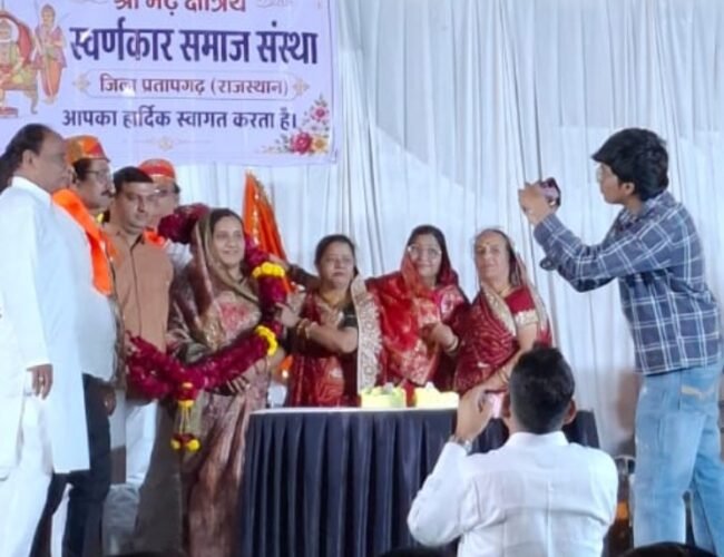 प्रतापगढ़ में श्री अजमीढ़ महाराज का प्रथम जिला स्तरीय समारोह ऐतिहासिक, 350 से अधिक समाजजनों की भागीदारी
