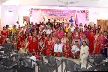 विज्ञान समिति उदयपुर: महिला प्रकोष्ठों का सांस्कृतिक कार्यक्रम ‘झंकार-16’ आयोजित