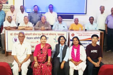उदयपुर: विज्ञान समिति में मासिक प्रौद्योगिकी व्याख्यानमाला एवं सम्मान समारोह आयोजित