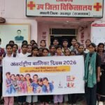 अंतरराष्ट्रीय बालिका दिवस पर 32 किशोरियों ने किया सरकारी संस्थानों का भ्रमण