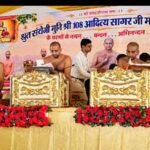 दान में अहंकार नहीं, विनम्रता हो तो मिलता है सच्चा पुण्यःमुनि आदित्य सागर