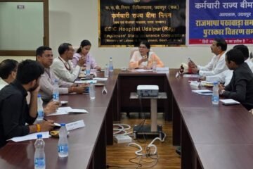 ईएसआईसी अस्पताल में अस्पताल विकास समिति की चतुर्थ बैठक