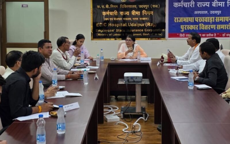 ईएसआईसी अस्पताल में अस्पताल विकास समिति की चतुर्थ बैठक